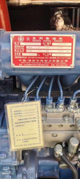 110 kW Генератор продажа аренда Generator ijara 100 kW