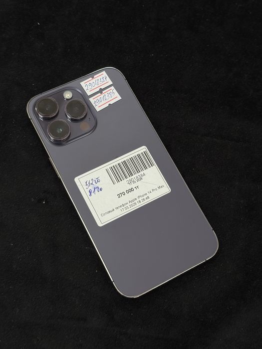 iPhone 14 pro max Baitimes