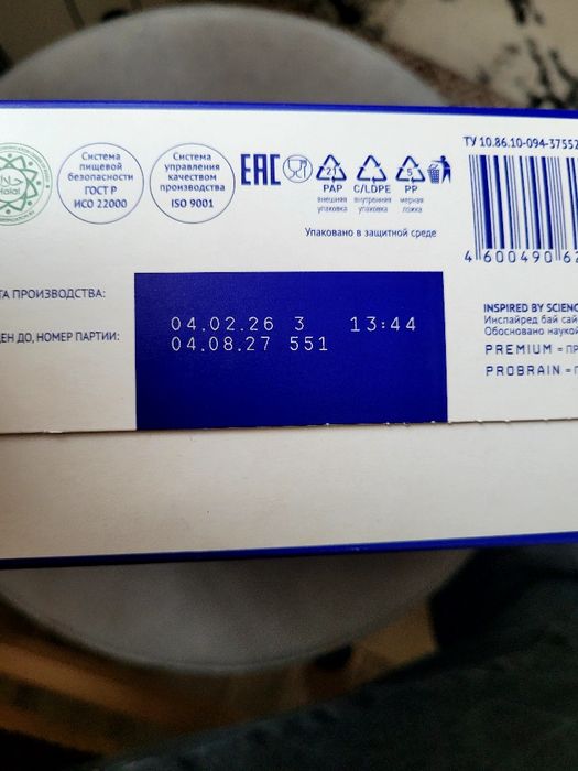 Детская смесь с рождения