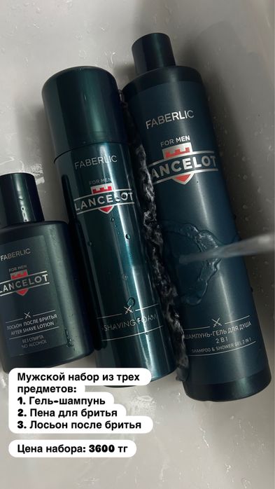 Подарочные наборы оптом