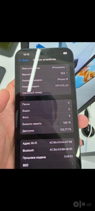 Iphone 14 blue 128gb dual