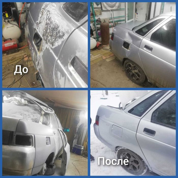 Кузовной ремонт  сварочные работы