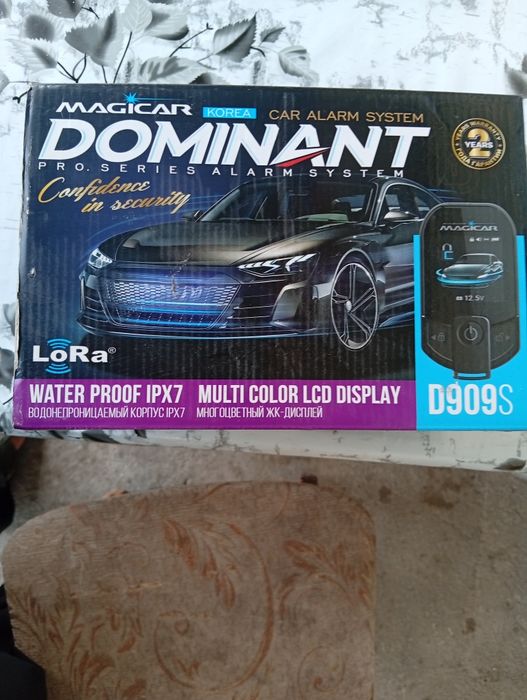Megicar 909S orginal