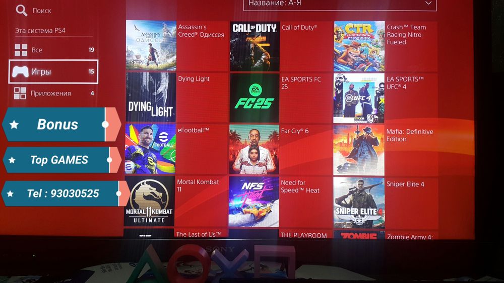 Playstation 4 PRO { 4K } HDR Bor +Joystick + Games. GARANTIYA.