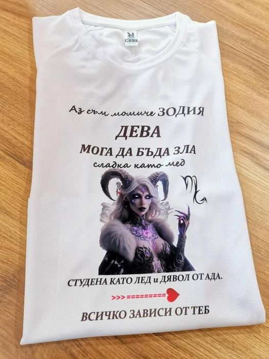 тениски размери от 8г до 2ХL