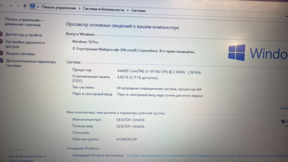 Ноутбука asus dell