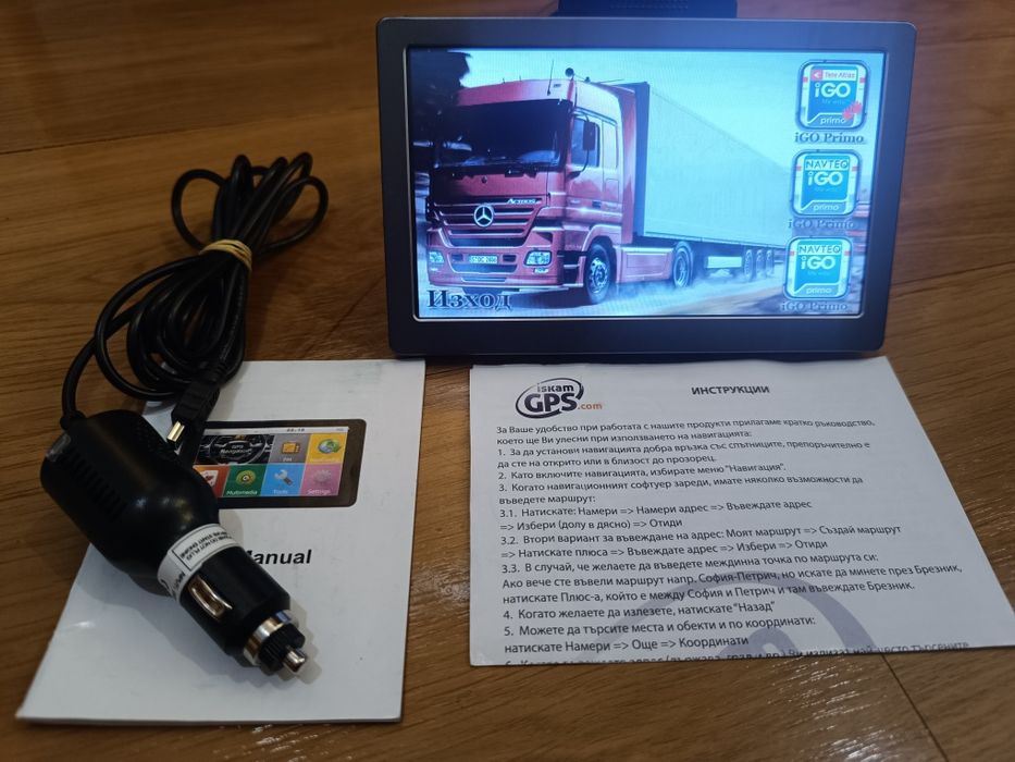 GPS Навигация...