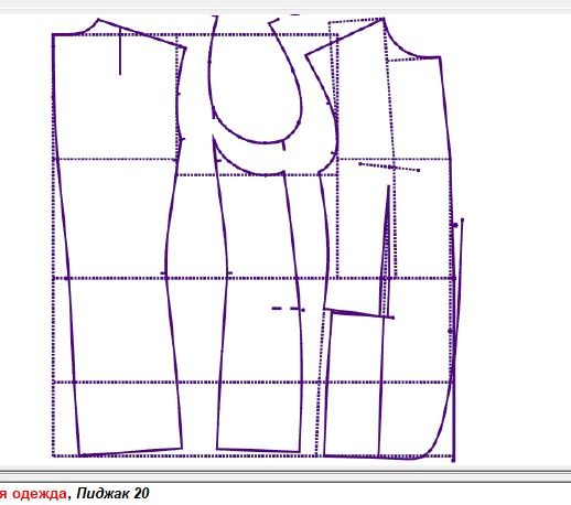 Разработка лекал