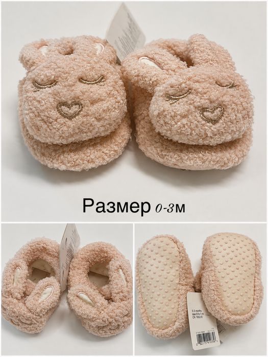 ОБУВКИ ОТ 1.50€ ЗА БР‼️‼️ от 19 размер до 26 размер но предимно са от 19-23