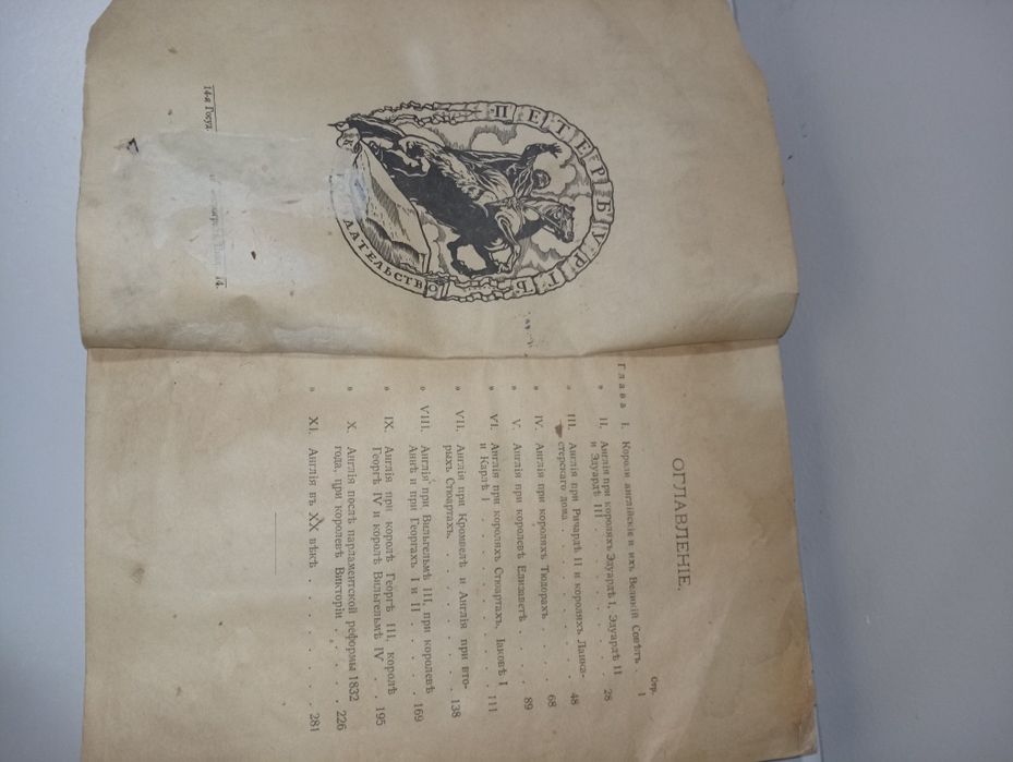 Продаються старые книги.