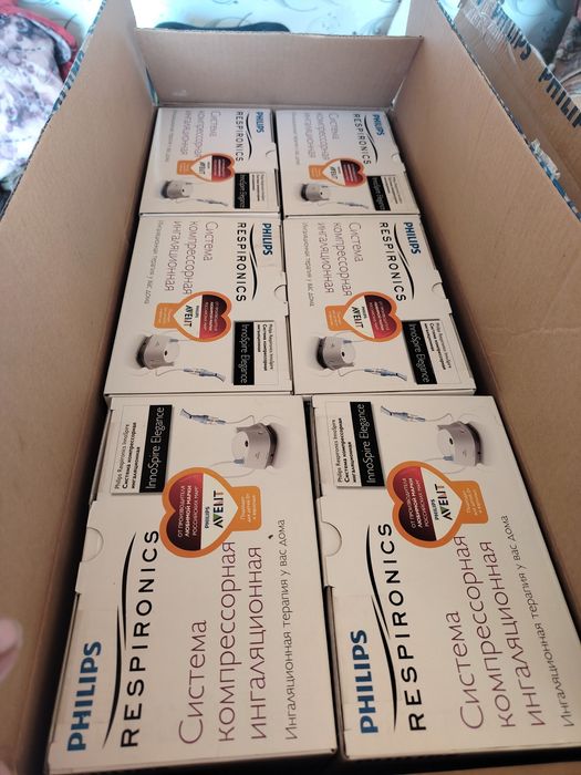 Новые запечатанные ингаляторы