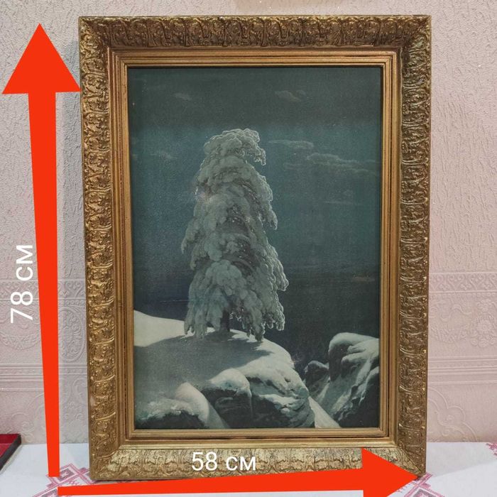 Советская картина разныеее