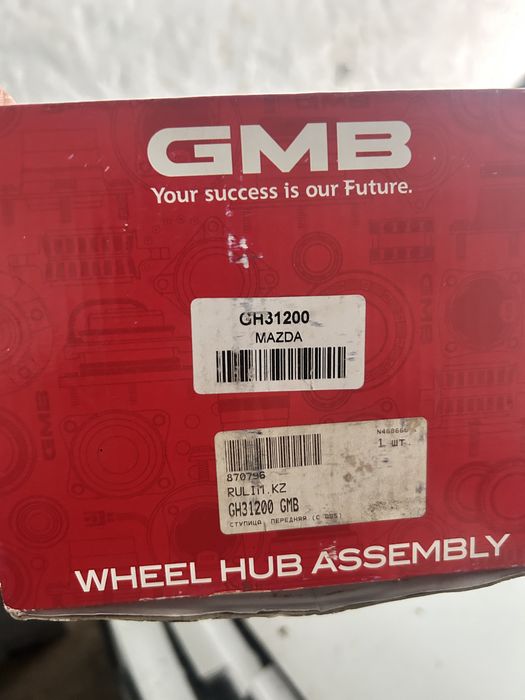 Ступица Mazda GMB