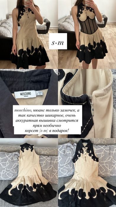 платья, джинсы, топик и блузка