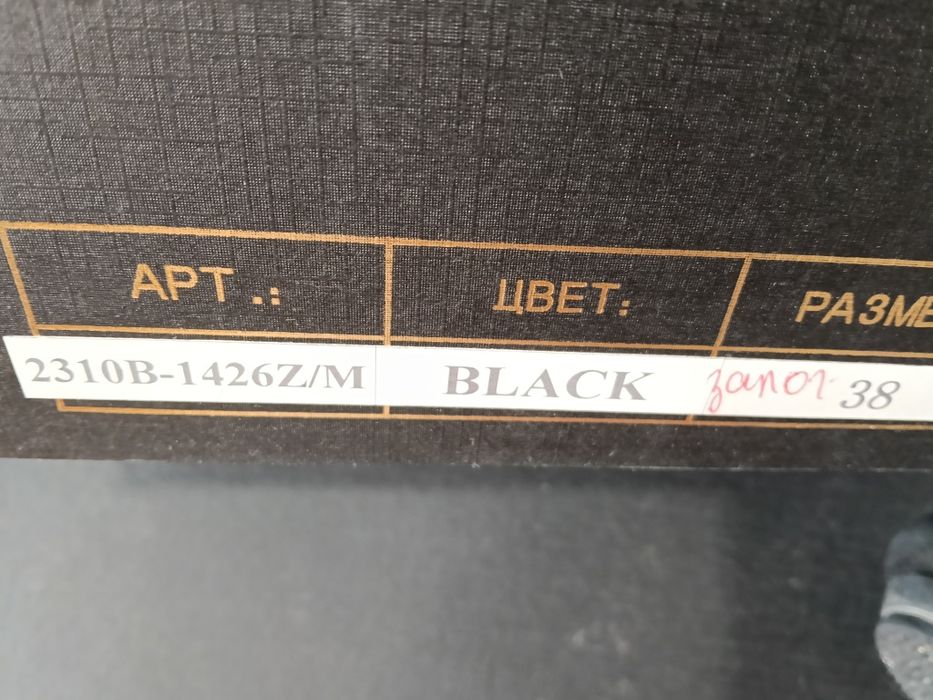 Продам сапоги. Замша.