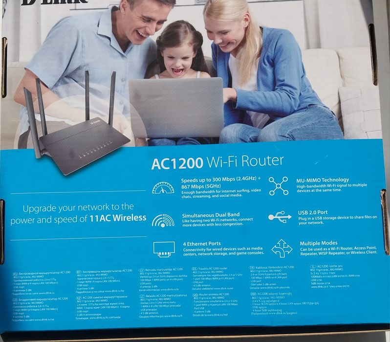 Продам Wi-Fi роутор