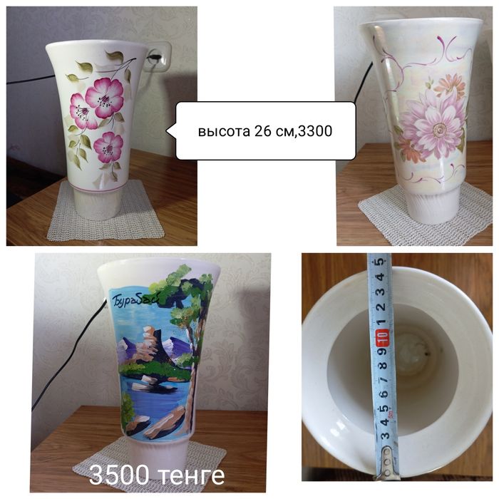 Продам ВАЗЫ фарфор!