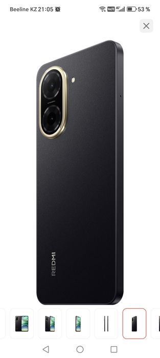 Продам Redmi  A5