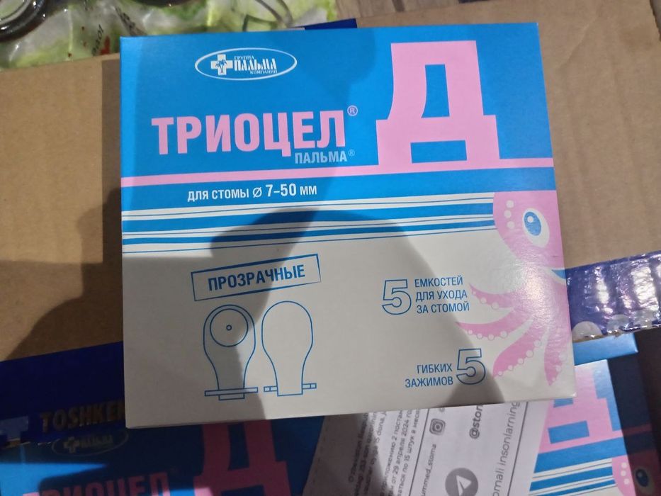 Blokda turibdi hali ochilmagan