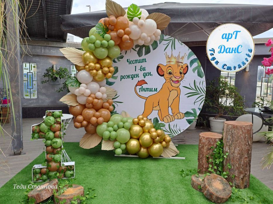 Украса за повод - Рожден ден, Кръщение, Погача, Сватба, Кумове