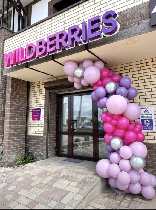 Шары на ОТКРЫТИЕ, Оформление шарами