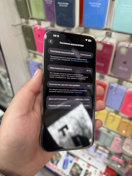 iphone 16 pro max 512 GB 91%