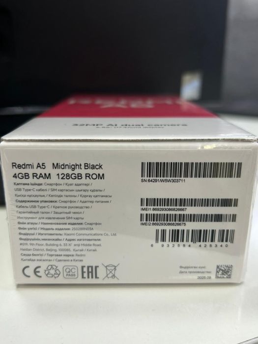 Продам телефон Редми А 5