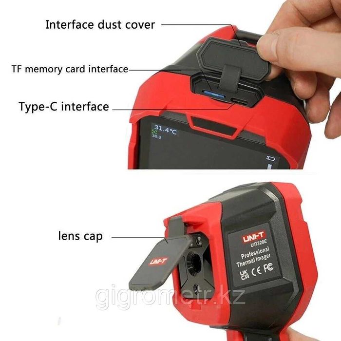 тепловизоры teplovizer unit UTI-320e