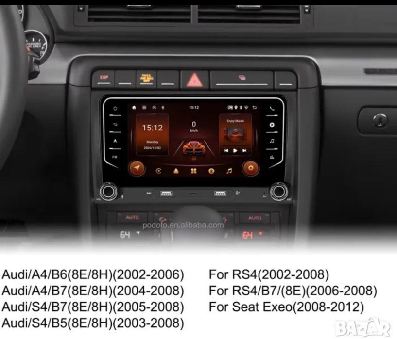 Android за Audi A4/S4 Seat Exeo 4-64