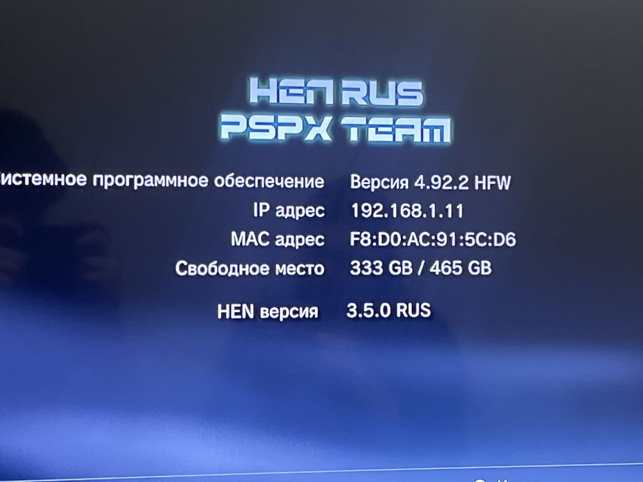Пс 3 Плейстешн 3 500гб