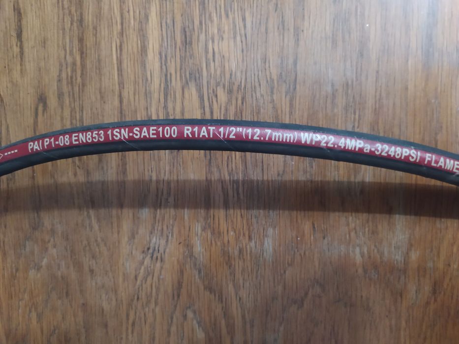 Рукав высокого давления