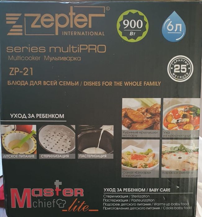 Мультиварка  ZEPTER серия multiPRO ZP-21
Мультиварка  ZE
