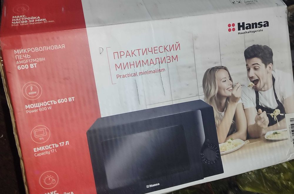 Тарелка для микроволновки