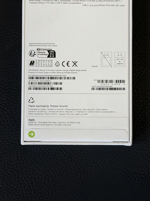 Продавам нов iPhone 17 PRO MAX