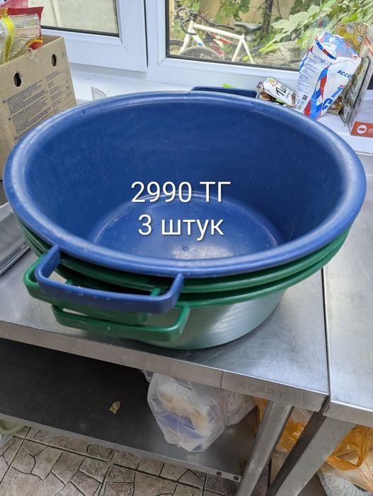 Кухонный оборудования