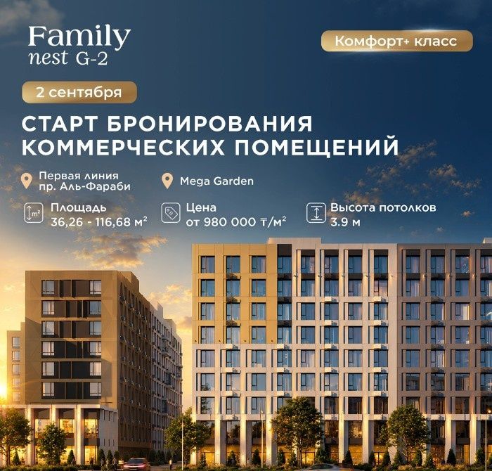 Ипотека любой сложности