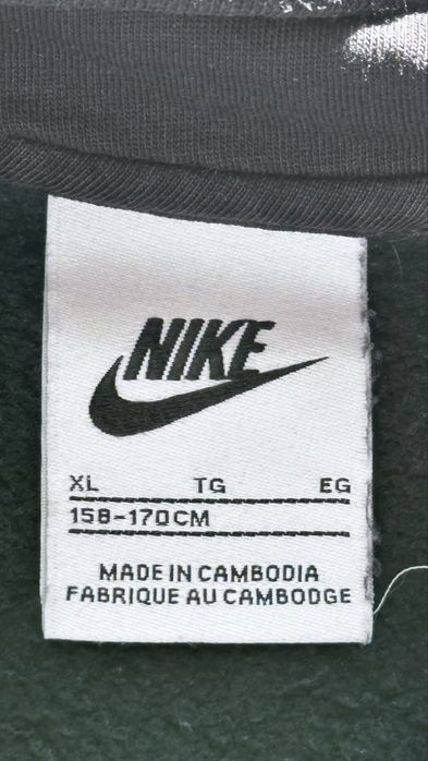 Hanorac molton Nike