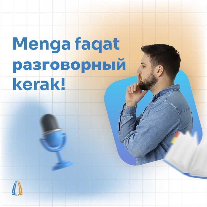 Adam & John's O'quv markazi , Prezident maktabiga tayyorlov, IELTS