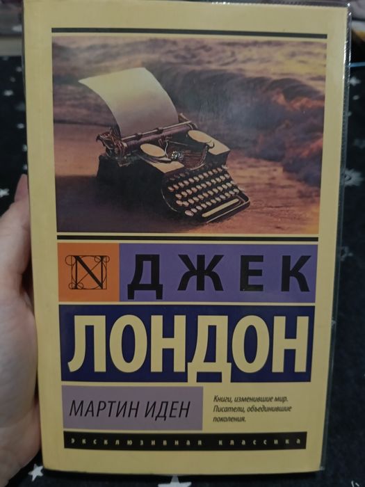 Продам книги в отличном состоянии