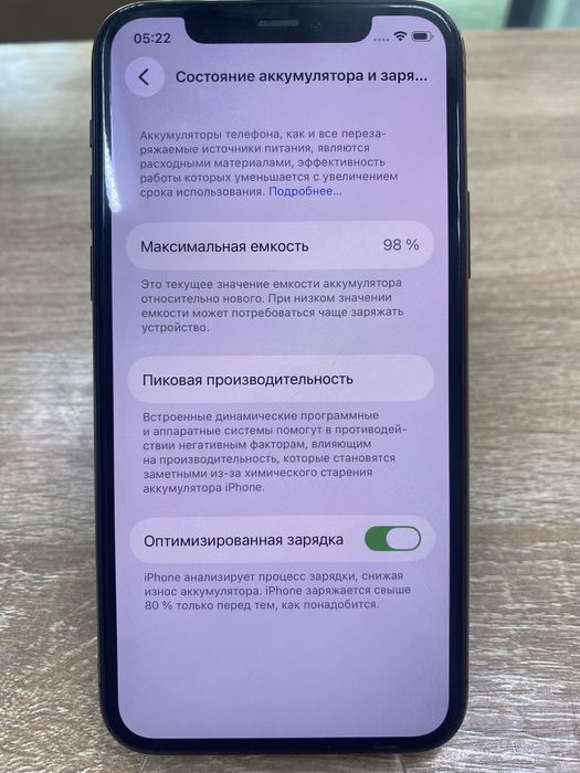 Iphone 11 pro 64gb(А4)