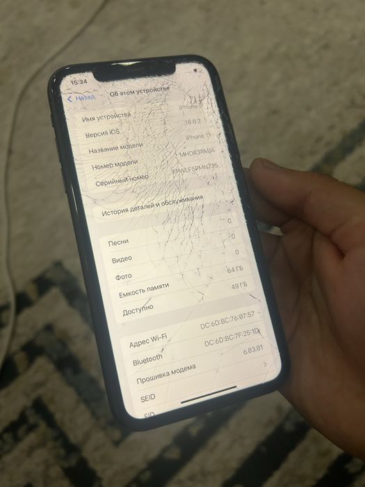 Продам IPhone 11 75% без ремонта