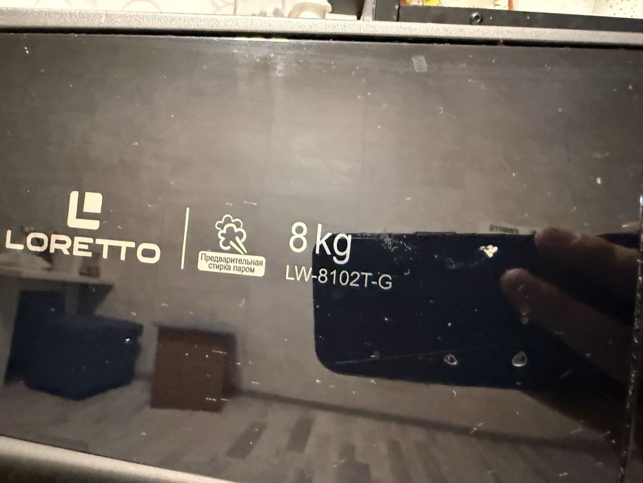 Стиралка loretto 8102