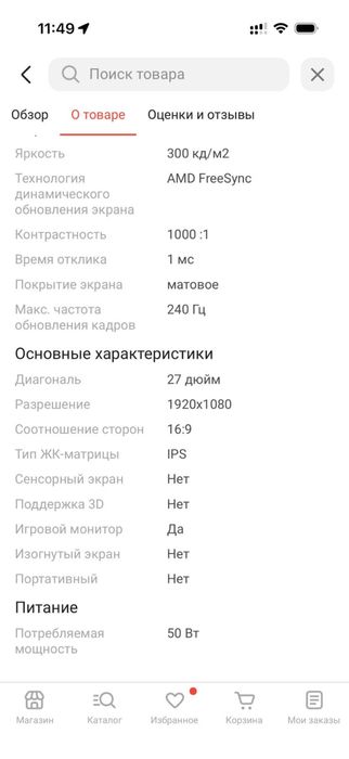 продам игровой компьютер