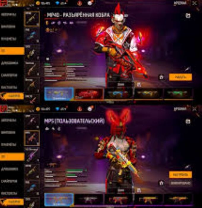 Продам ак фри фаер