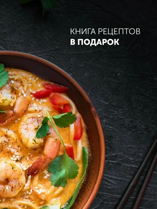 Мультиварка Polaris PMC 0578AD