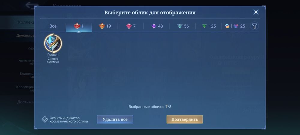 Mobile Legends , аккаунт