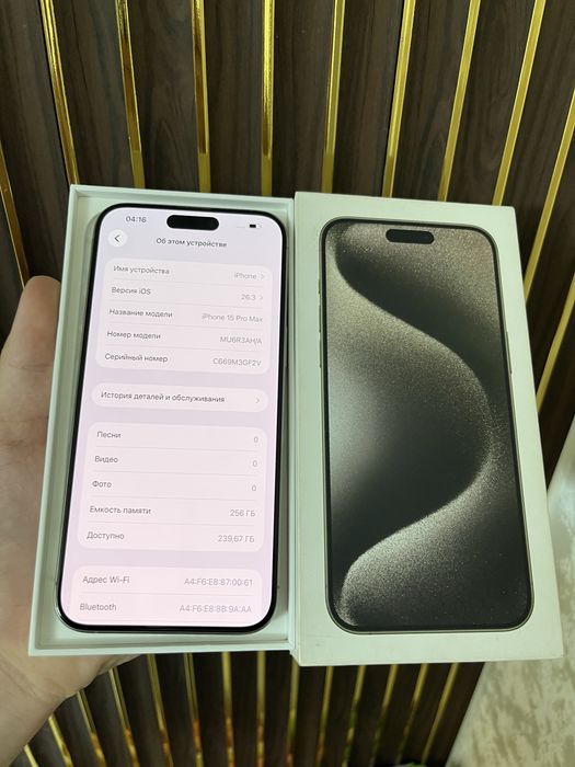 Iphone 15 Pro Max 256 Айфон 15 Макс 256