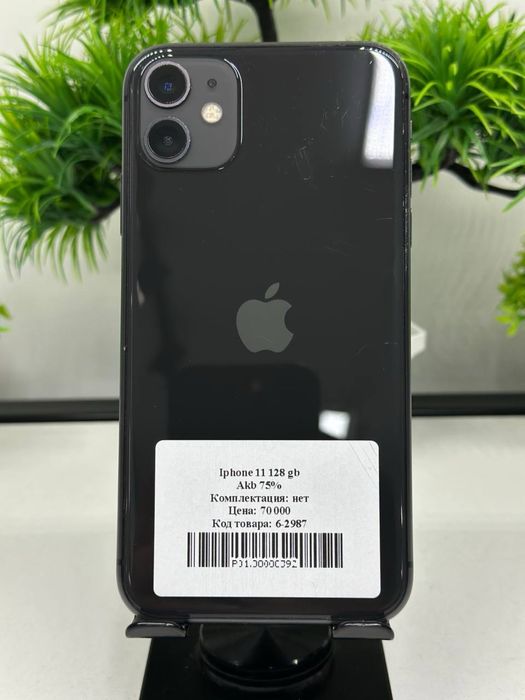 Iphone 11 128 gb