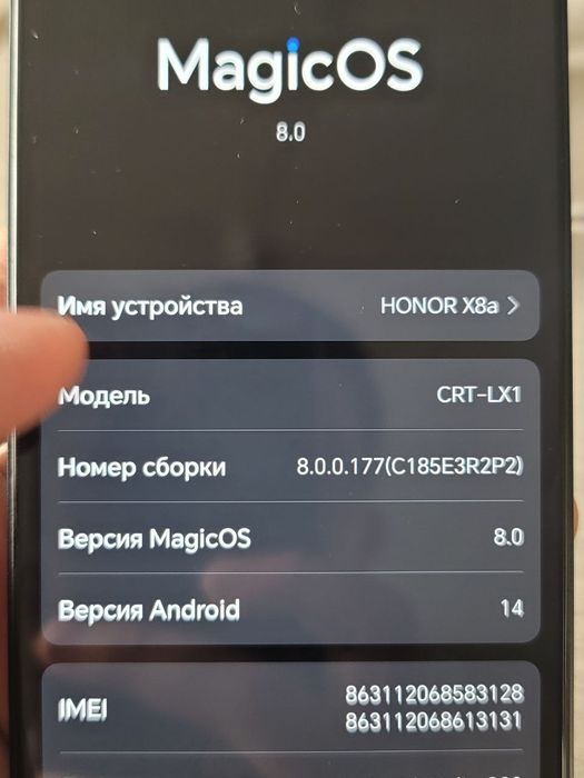 Продаётся телефон XONOR X8A