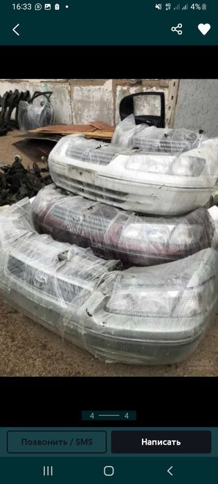 Носкат Ноускат Нускат Морда Тойота камри 25 Тойота Карина е Мини Морда